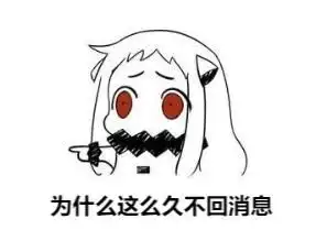  女友最常用的表情包当男友不理你时,你可以发这组套图撩他