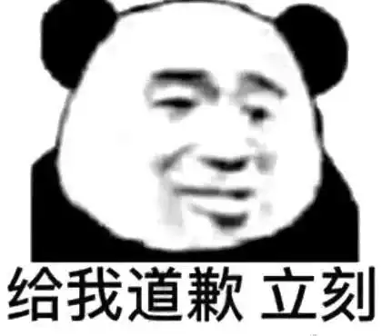  可爱沙雕表情包精神小狗表情包
