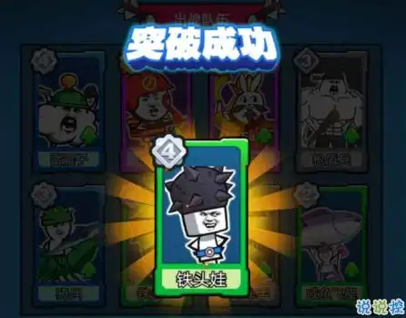  表情包战争无敌版下载表情包战争无限金币钻石版下载v3.1.0说说手游网
