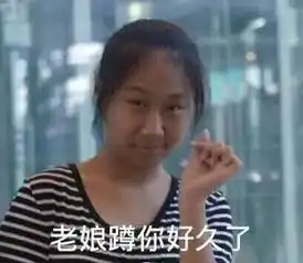  这么好看的囚禁羞羞片,我怎么舍得自己看