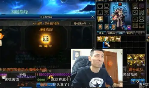  dnf黑商要笑了旭旭宝宝遭弹幕支配增幅小号就脱粉