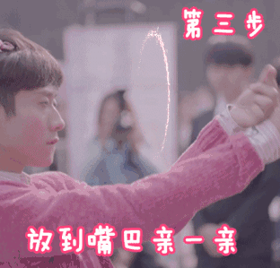 比心表情包恶搞柒个我