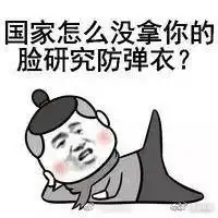  看剧超流量月底没流量了女子居然扬言跳楼要挟营业厅