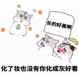  撩女票专用表情包,收图