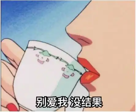  cese生活女生节单身or恋爱,我有自己的选择