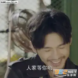  白宇芒果表情包图片冲鸭白宇表情包冲呀图片下载乐游网游戏下载