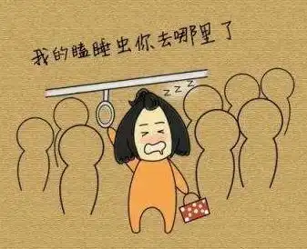  送给入睡困难户的一份大礼包,满满的干货哦