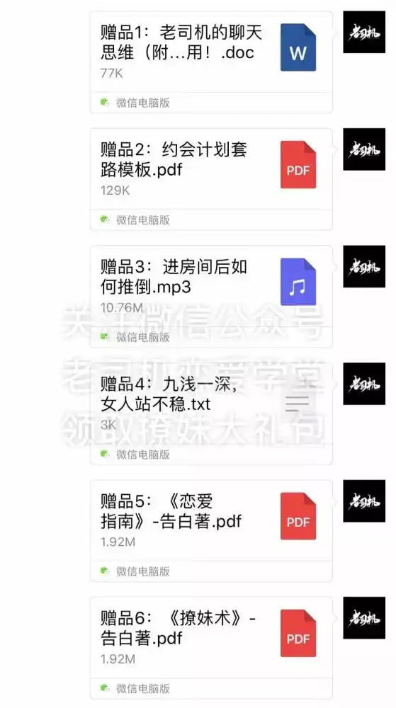 少女表情包gif套路
