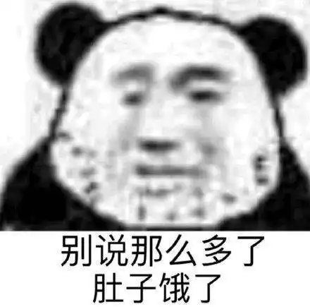 讨生活费表情包搞笑委婉