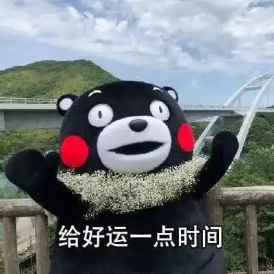  沙雕表情包不要逼我毁灭世界腾讯新闻