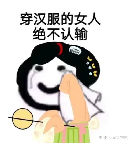 扁嘴伦表情包齐胸