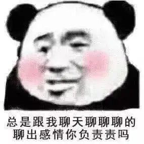 表情包开心什么意思意思