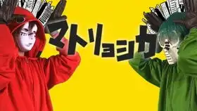  俄罗斯套娃
