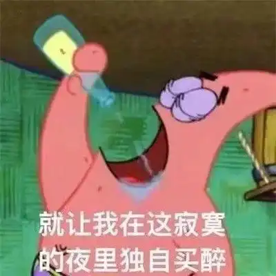  微信热门聊天表情很火很有趣我的心27搞笑表情