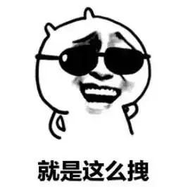 金馆长表情包手机下载ex