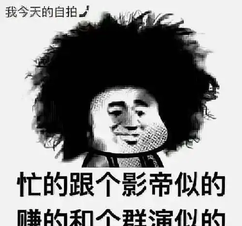  吹到封神的演技,其实就是个开了闸的水龙头