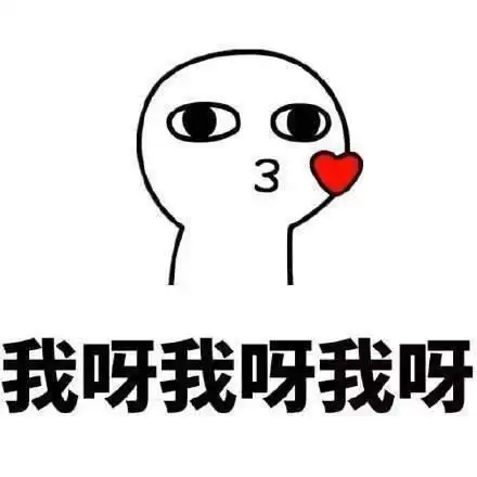  谈恋爱专用表情包你这么可爱,被大风吹到我怀里,我是不会还的