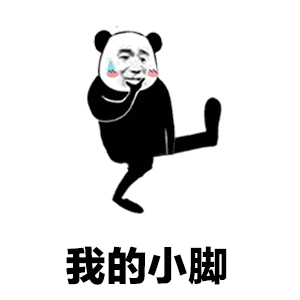  沈阳人,明天出门一定要多穿好消息是