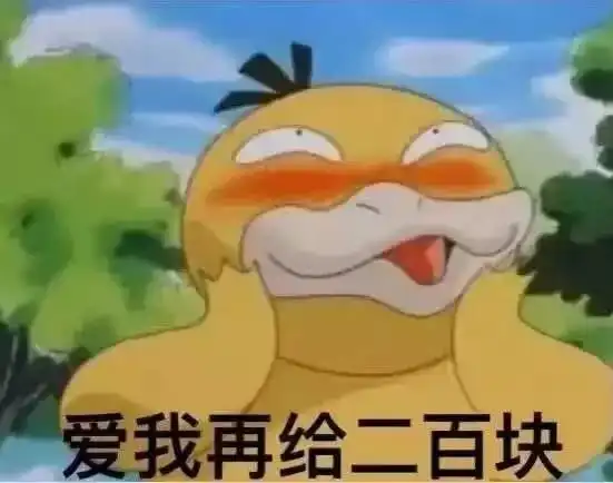 钱治病的表情包徐兰芳