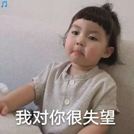  敷衍表情包图片哦哦好的,可以我在听