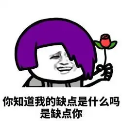 我在偷偷喜欢你表情包幽