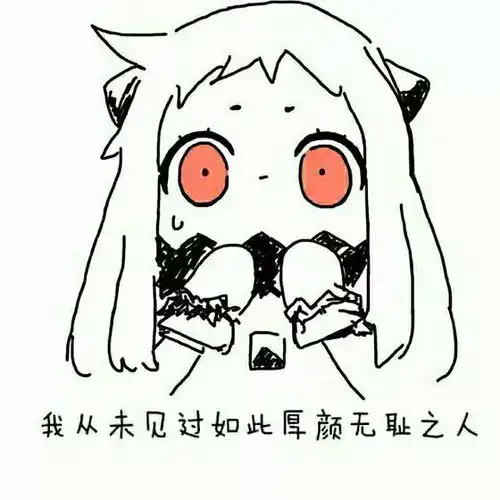 谢谢表情包动图小女孩龙