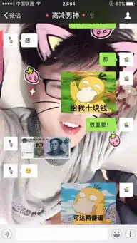  反套路教程拒绝可达鸭要钱表情包,天津人趁着春节赶紧玩起来