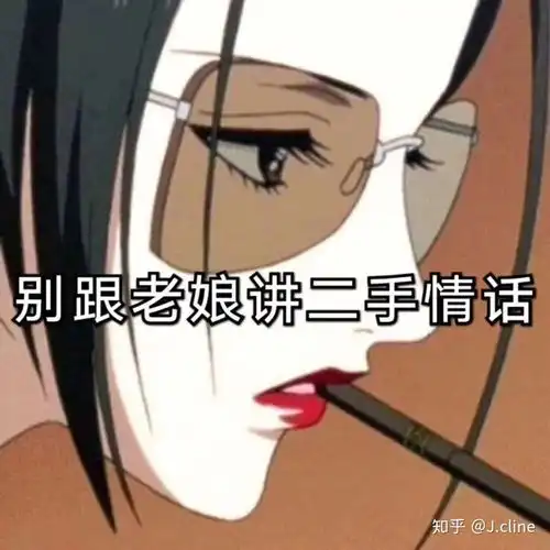  有哪些情场专用,渣男渣女表情包