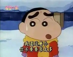  我第三千次被爸妈抓到了在外面撒野