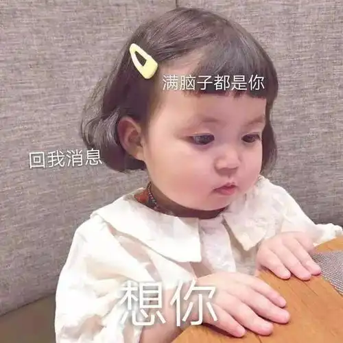 拜托表情包图片微信抖音