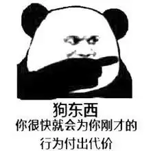 ig冠军皮肤正式上线,鬼才老板在线抽奖王思聪是兄弟就给我买