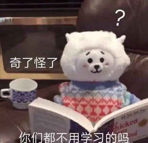  首页的乐华脂粉别炒了更新
