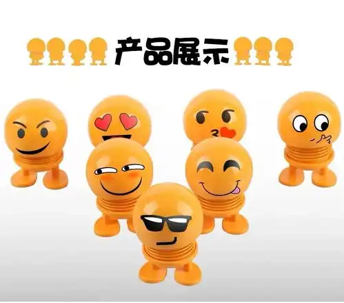  弹簧摇头公仔搞笑弹跳汽车装饰创意网红小车内饰品摆件可爱表情包