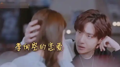  王一博喜欢是可以演出来的,甜蜜樱空cp