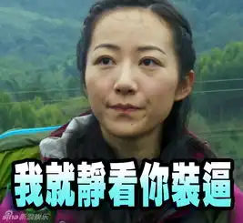  韩雪爆笑表情包走红索吻别说话,吻我