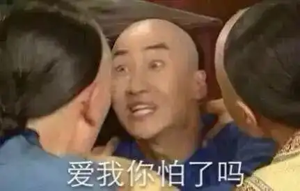  妈,别再给我发微笑表情包了我到底做错了什么
