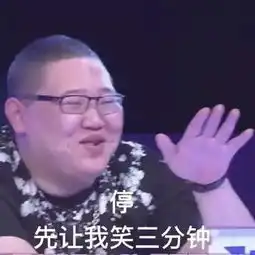  chinajoy王思聪亲临现场阵势很强
