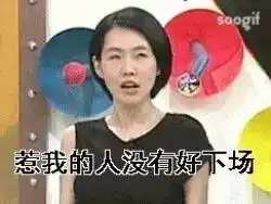  这篇文章千万别让老公看到,会离婚