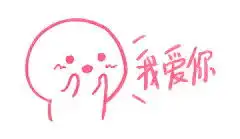  小仙女专用表情包仙女小可爱粉嫩表情包下载乐游网游戏下载