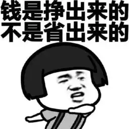 我是你爸爸表情包原图除