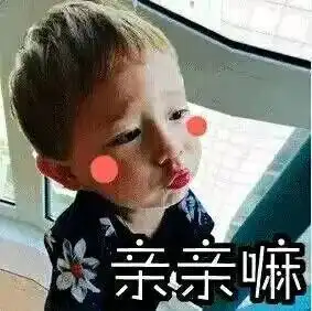  表情包丨抖音表情包戴眼镜含义图解