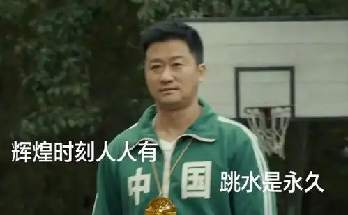  奥运高校火了,4位奥运选手来自同一所211,网友直呼学校改名