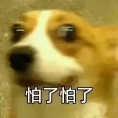  表情包奶茶和你我都要