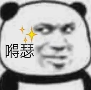  斗图必备表情包