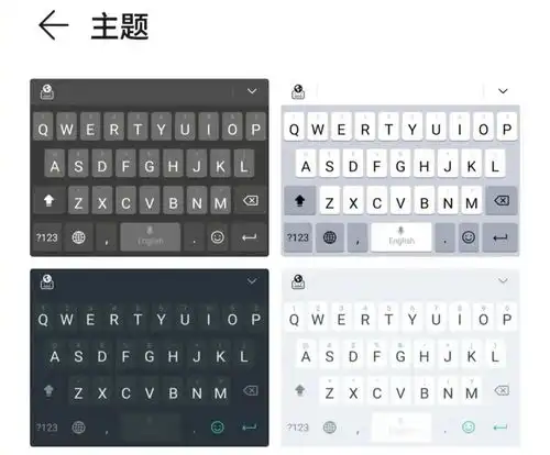  华为小艺输入法曝光,界面简洁功能待完善