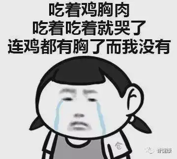  正常女性有两个,大部分却有四个这个体态