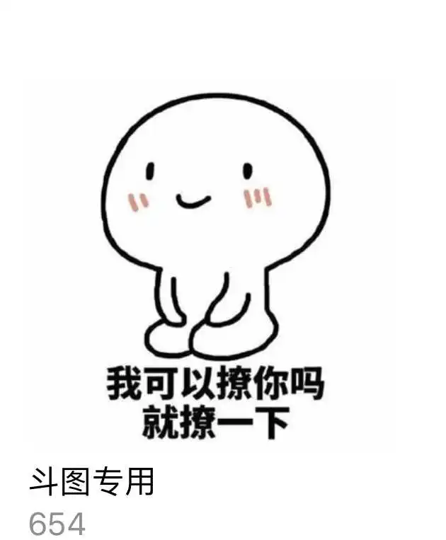  表情为什么表情包多的人没有女朋友墨宇笙的回答表情