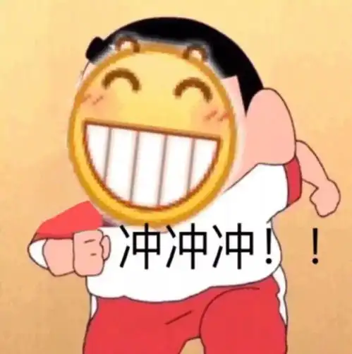  表情包我这颗小珍珠就快要被抓去做奶茶了