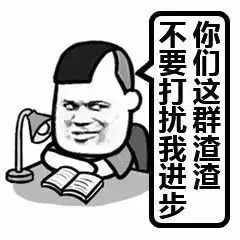  很荣幸,我是个普通人