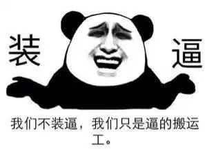  这就是你不顾安全开车的理由